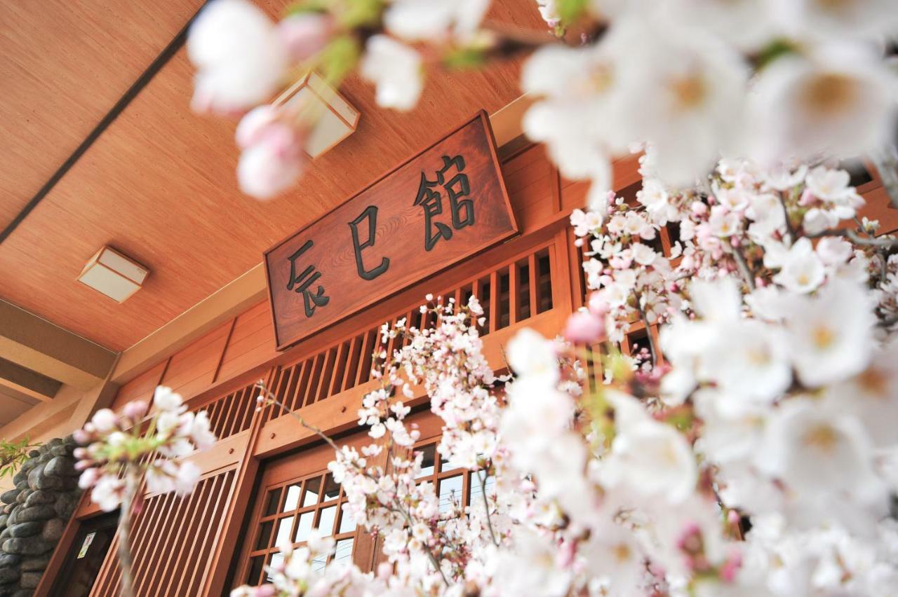 Tatsumikan Minakami Ngoại thất bức ảnh